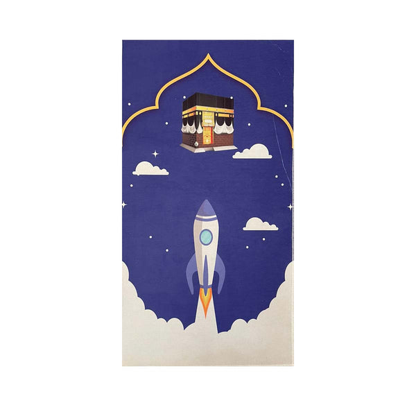 ROCKET TO JANNAH  BLUE.  MO1    50 x 110cm